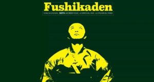 fushikaden cover